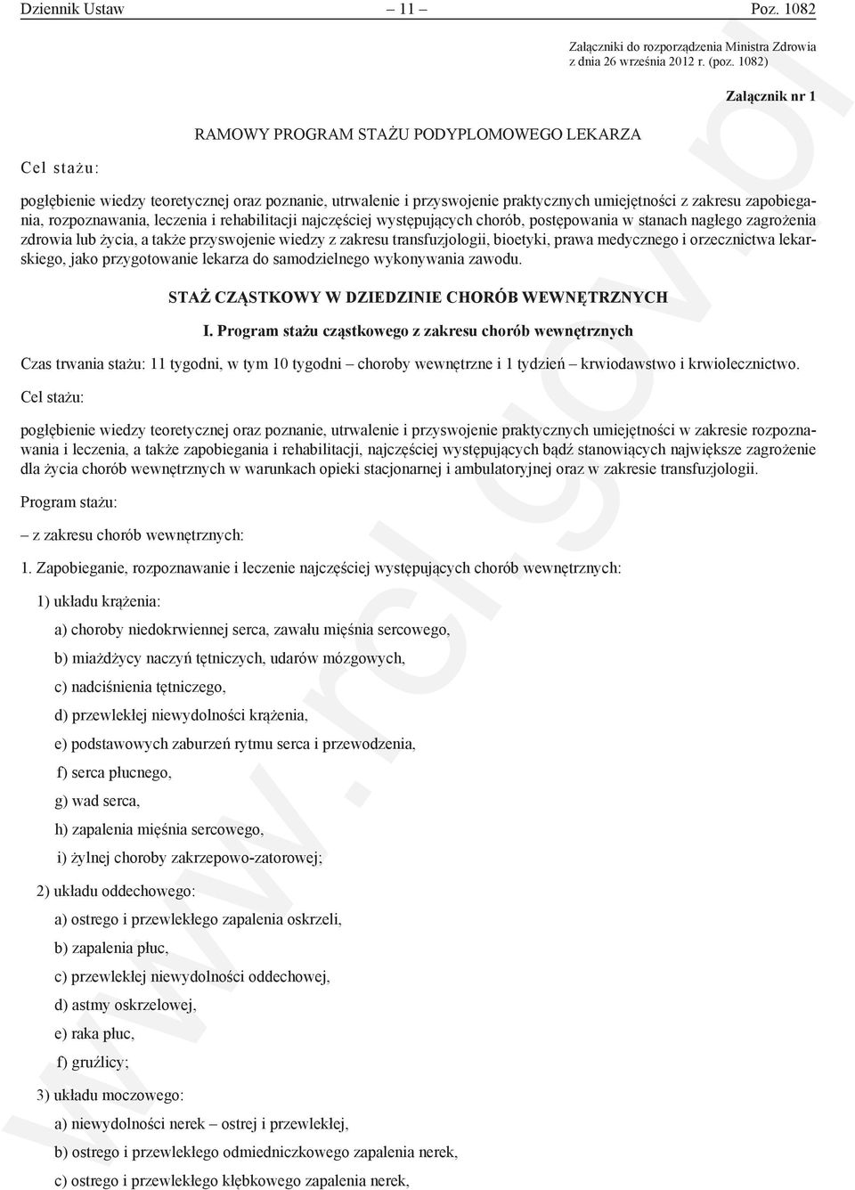 występujących chorób, postępowania w stanach nagłego zagrożenia zdrowia lub życia, a także przyswojenie wiedzy z zakresu transfuzjologii, bioetyki, prawa medycznego i orzecznictwa lekarskiego, jako