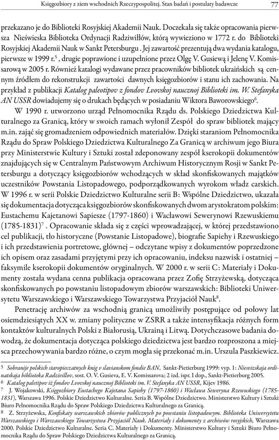 Jej zawartość prezentują dwa wydania katalogu, pierwsze w 1999 r. 5, drugie poprawione i uzupełnione przez Olgę V. Gusiewą i Jelenę V. Komissarową w 2005 r.