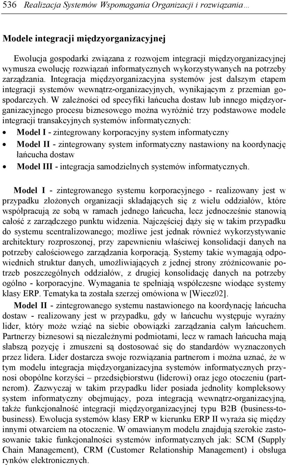 Integracja międzyorganizacyjna systemów jest dalszym etapem integracji systemów wewnątrz-organizacyjnych, wynikającym z przemian gospodarczych.