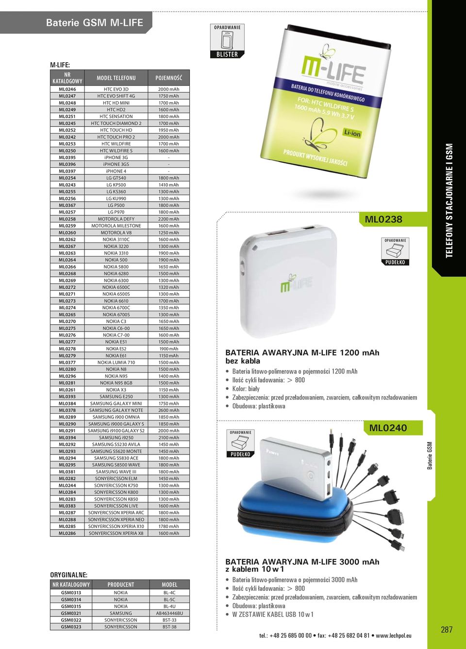 ML0396 iphone 3GS - ML0397 iphone 4 - ML0254 LG GT540 1800 mah ML0243 LG KP500 1410 mah ML0255 LG KS360 1300 mah ML0256 LG KU990 1300 mah ML0367 LG P500 1800 mah ML0257 LG P970 1800 mah ML0258