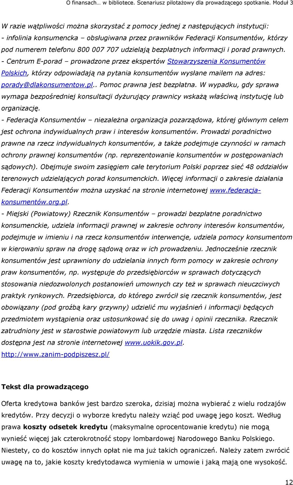 - Centrum E-porad prowadzone przez ekspertów Stowarzyszenia Konsumentów Polskich, którzy odpowiadają na pytania konsumentów wysłane mailem na adres: porady@dlakonsumentow.pl.