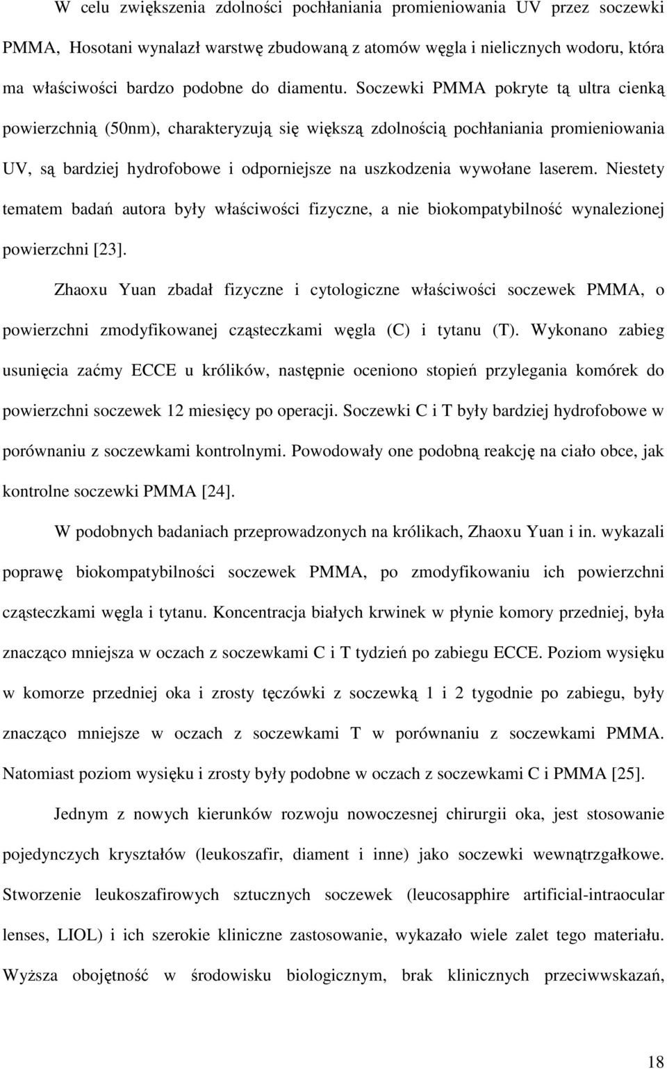 Soczewki PMMA pokryte tą ultra cienką powierzchnią (50nm), charakteryzują się większą zdolnością pochłaniania promieniowania UV, są bardziej hydrofobowe i odporniejsze na uszkodzenia wywołane laserem.