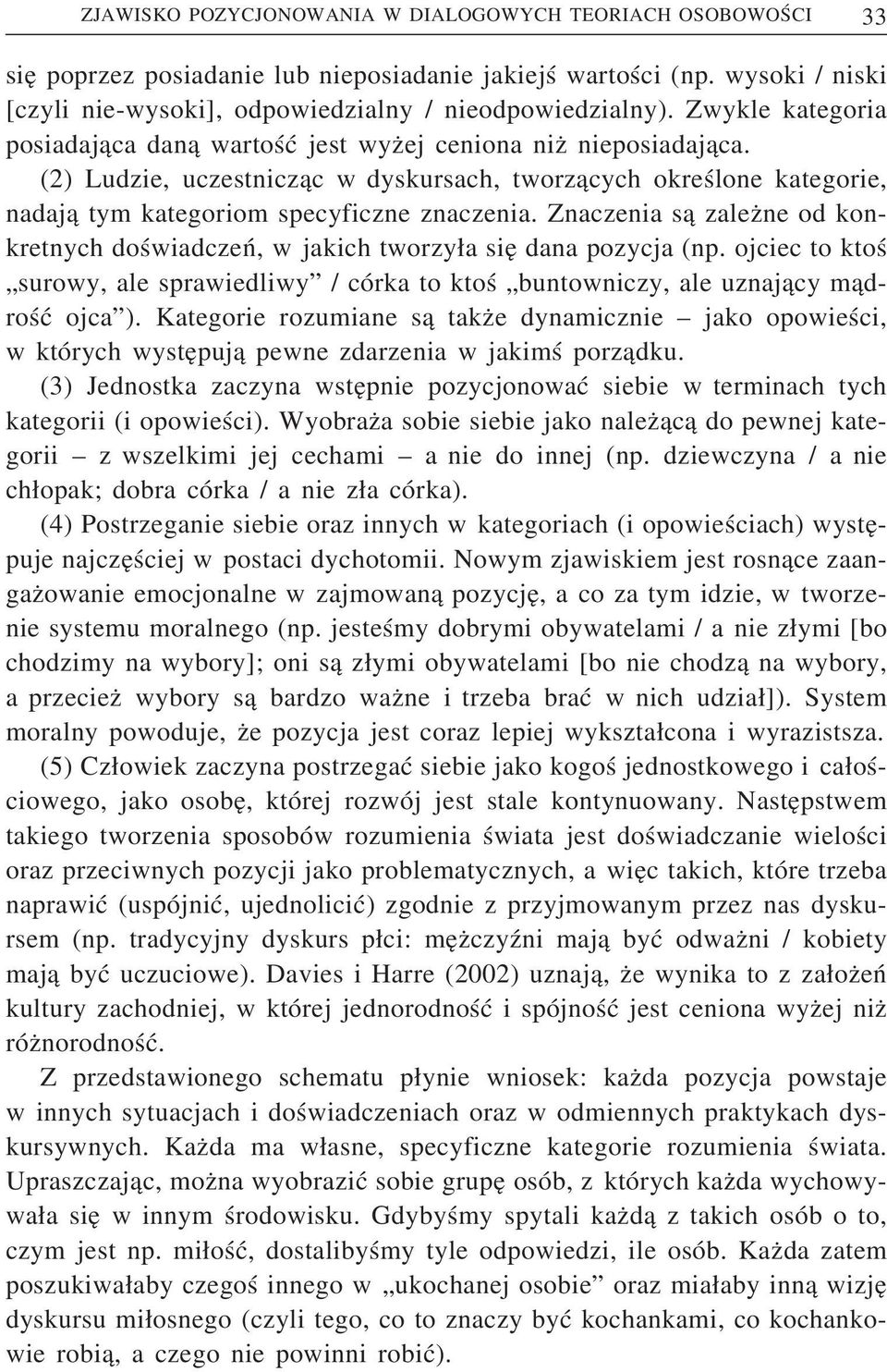 Znaczenia są zależne od konkretnych doświadczeń, w jakich tworzyła się dana pozycja (np. ojciec to ktoś surowy, ale sprawiedliwy / córka to ktoś buntowniczy, ale uznający mądrość ojca ).