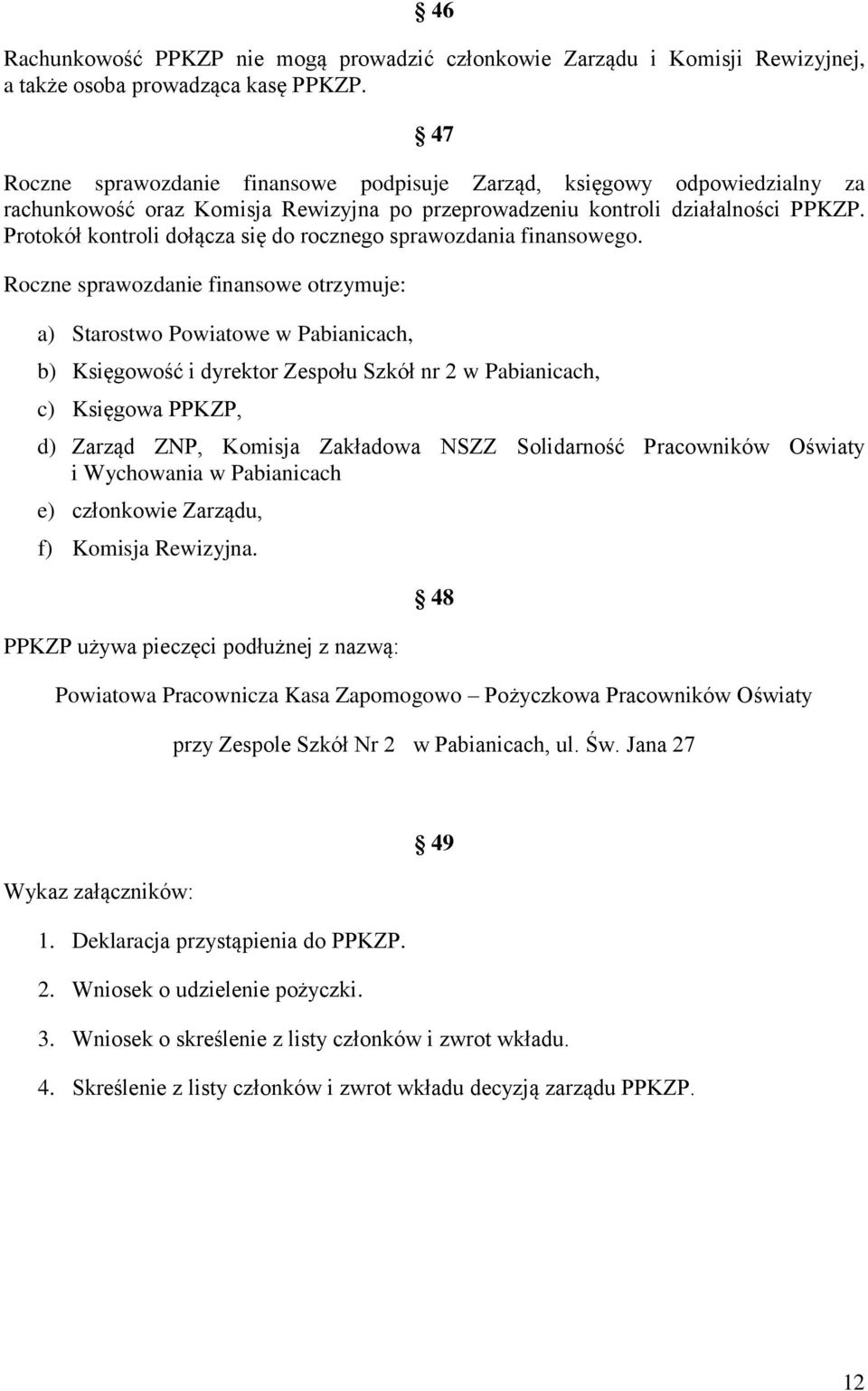 Protokół kontroli dołącza się do rocznego sprawozdania finansowego.