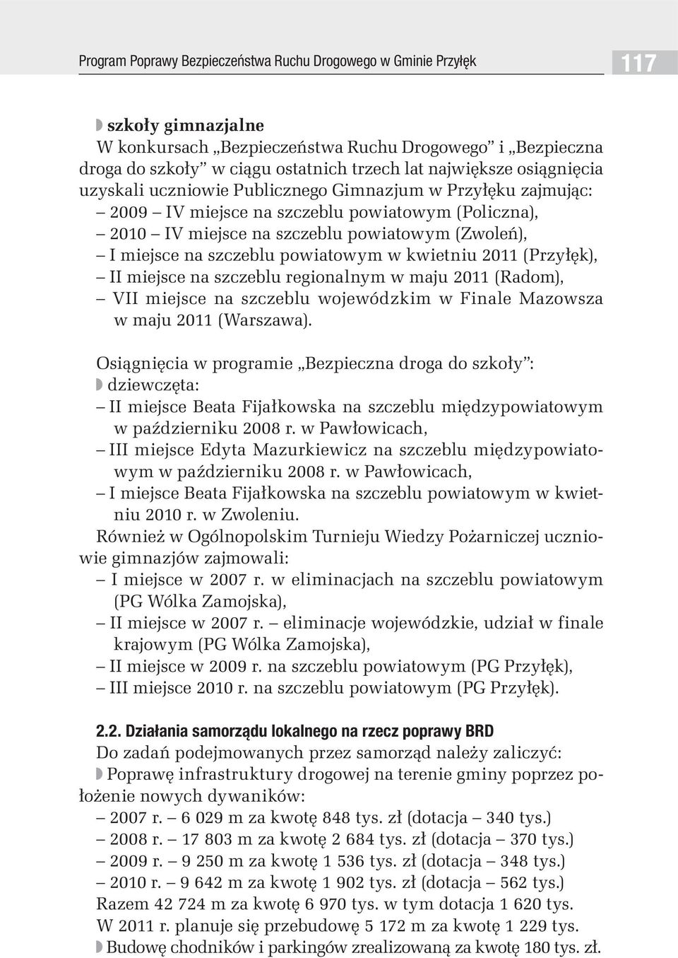 powiatowym w kwietniu 2011 (Przyłęk), II miejsce na szczeblu regionalnym w maju 2011 (Radom), VII miejsce na szczeblu wojewódzkim w Finale Mazowsza w maju 2011 (Warszawa).