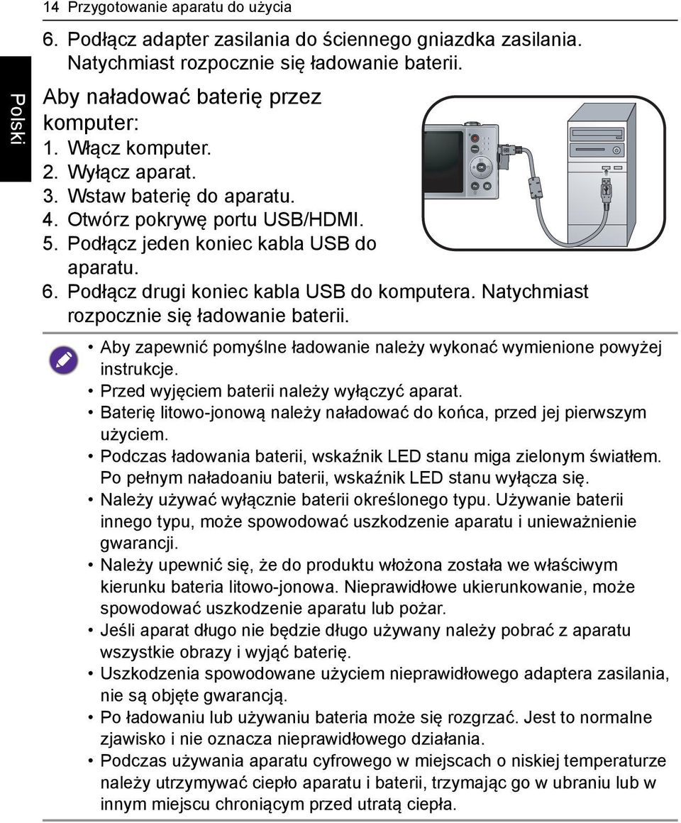 Natychmiast rozpocznie się ładowanie baterii. Aby zapewnić pomyślne ładowanie należy wykonać wymienione powyżej instrukcje. Przed wyjęciem baterii należy wyłączyć aparat.