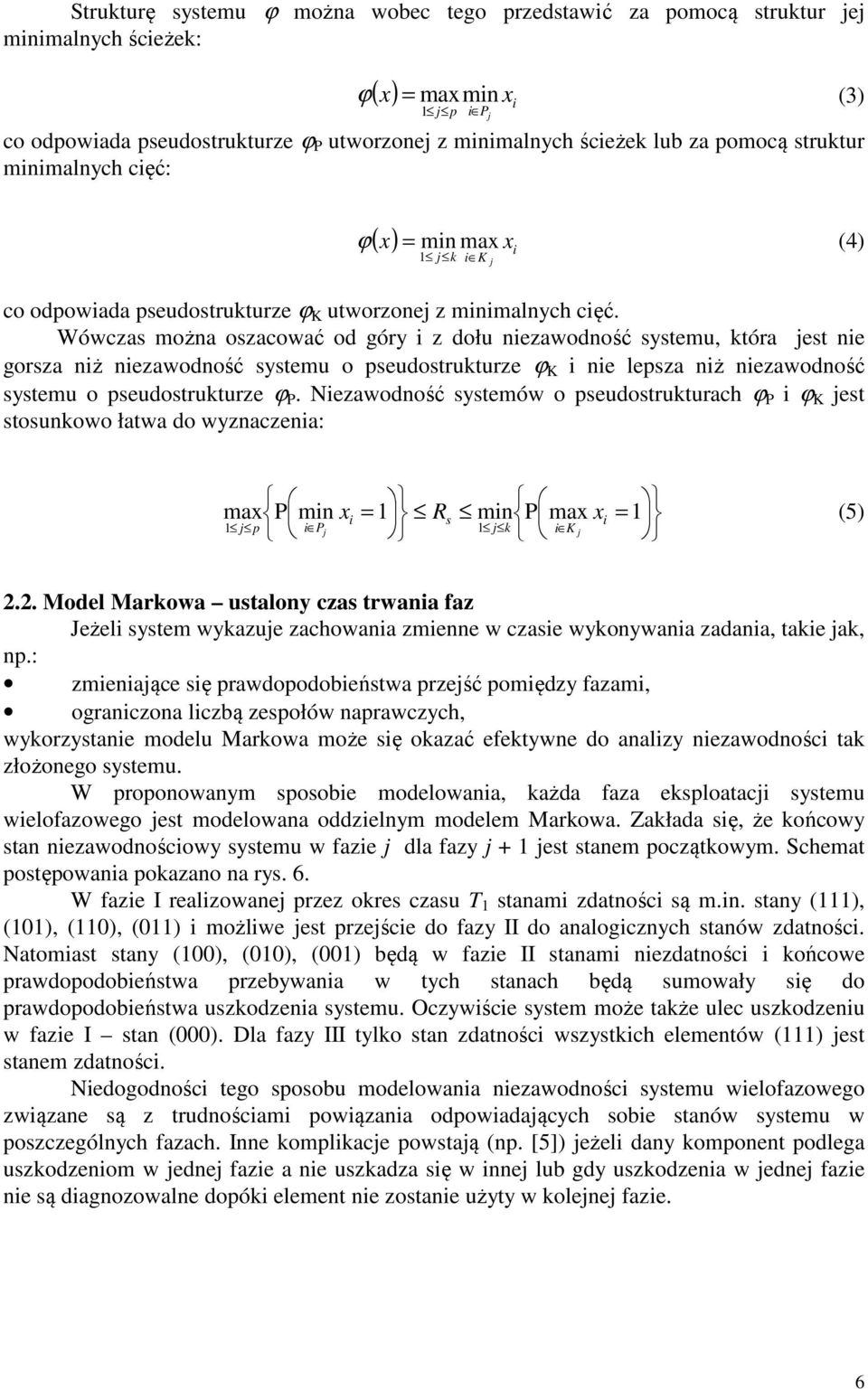 Wówczas można oszacować od góry i z dołu niezawodność systemu, która jest nie gorsza niż niezawodność systemu o pseudostrukturze ϕ K i nie lepsza niż niezawodność systemu o pseudostrukturze ϕ P.