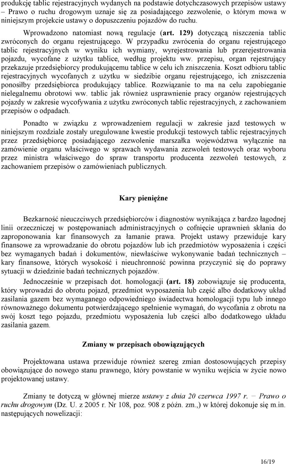 W przypadku zwrócenia do organu rejestrującego tablic rejestracyjnych w wyniku ich wymiany, wyrejestrowania lub przerejestrowania pojazdu, wycofane z użytku tablice, według projektu ww.