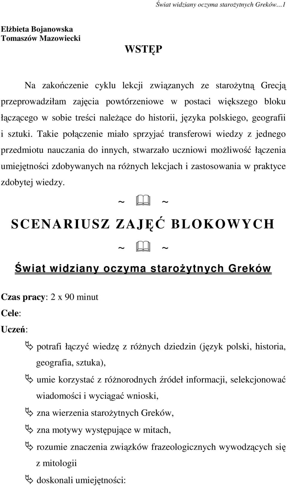 Takie połączenie miało sprzyjać transferowi wiedzy z jednego przedmiotu nauczania do innych, stwarzało uczniowi możliwość łączenia umiejętności zdobywanych na różnych lekcjach i zastosowania w