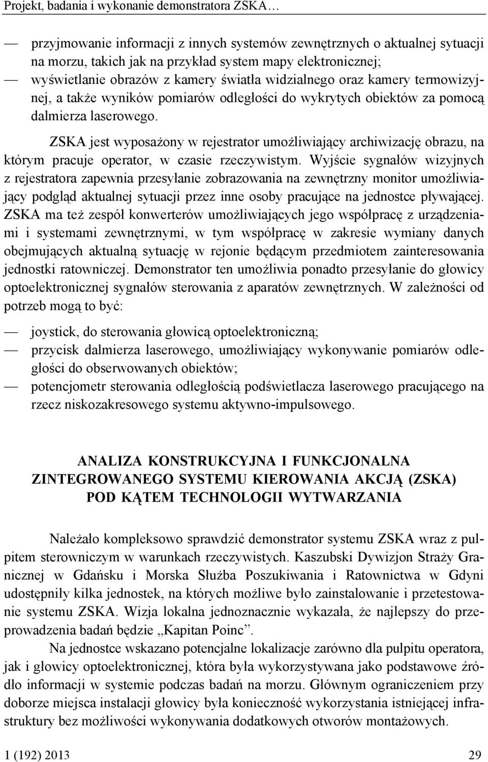 ZSKA jest wyposażony w rejestrator umożliwiający archiwizację obrazu, na którym pracuje operator, w czasie rzeczywistym.