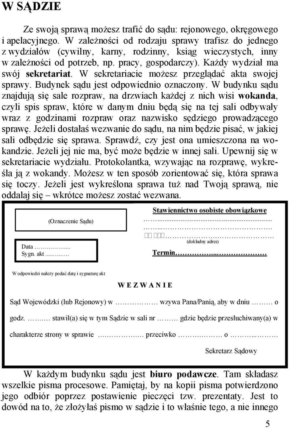 W sekretariacie możesz przeglądać akta swojej sprawy. Budynek sądu jest odpowiednio oznaczony.