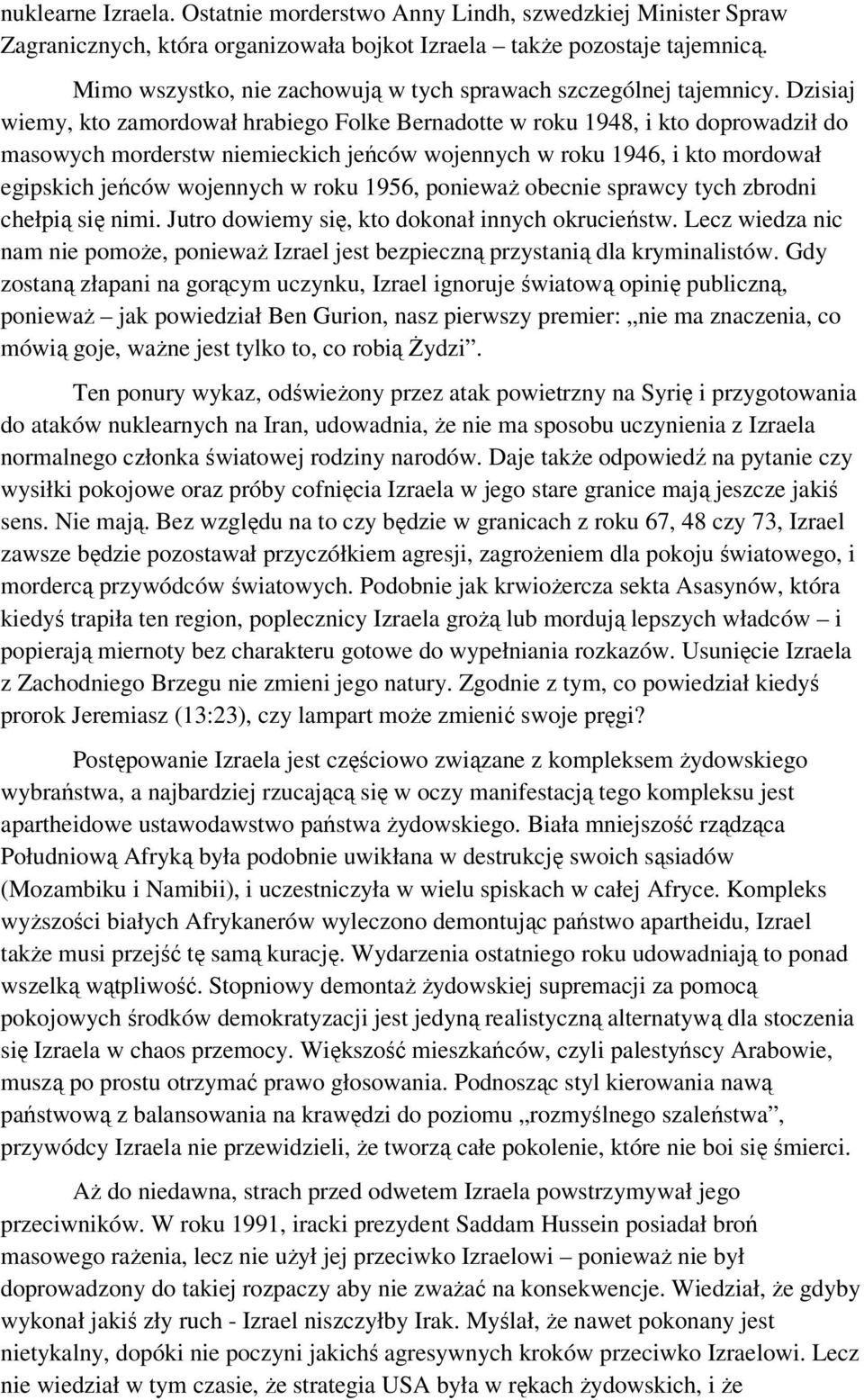 Dzisiaj wiemy, kto zamordował hrabiego Folke Bernadotte w roku 1948, i kto doprowadził do masowych morderstw niemieckich jeńców wojennych w roku 1946, i kto mordował egipskich jeńców wojennych w roku