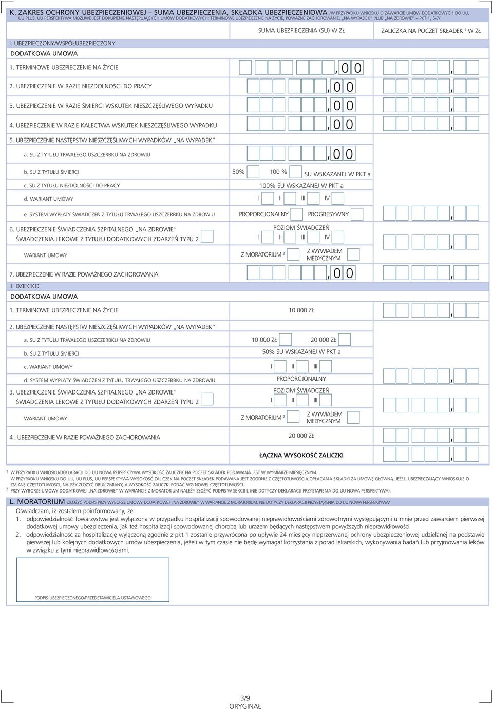 UBEZPIECZONY/WSPÓŁUBEZPIECZONY DODATKOWA UMOWA 1. TERMINOWE UBEZPIECZENIE NA ŻYCIE, 00, 2. UBEZPIECZENIE W RAZIE NIEZDOLNOŚCI DO PRACY, 00, 3.