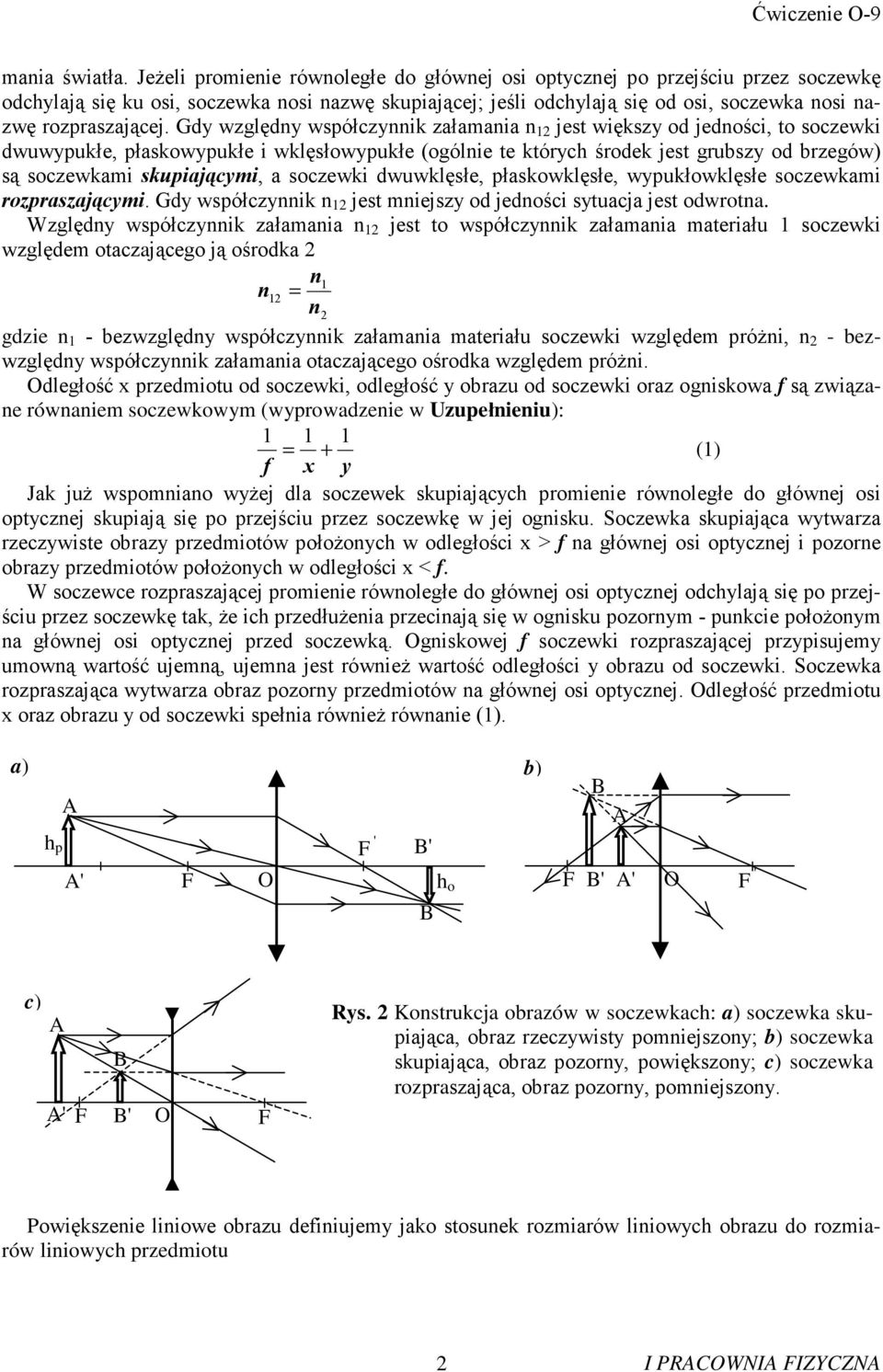 Gdy względny współczynnik załamania n jest większy od jedności, to soczewki dwuwypukłe, płaskowypukłe i wklęsłowypukłe (ogólnie te któryc środek jest grubszy od brzegów) są soczewkami skupiającymi, a
