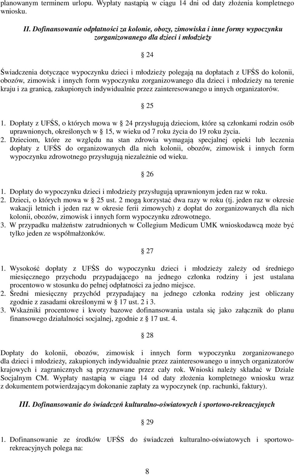 UFŚS do kolonii, obozów, zimowisk i innych form wypoczynku zorganizowanego dla dzieci i młodzieży na terenie kraju i za granicą, zakupionych indywidualnie przez zainteresowanego u innych