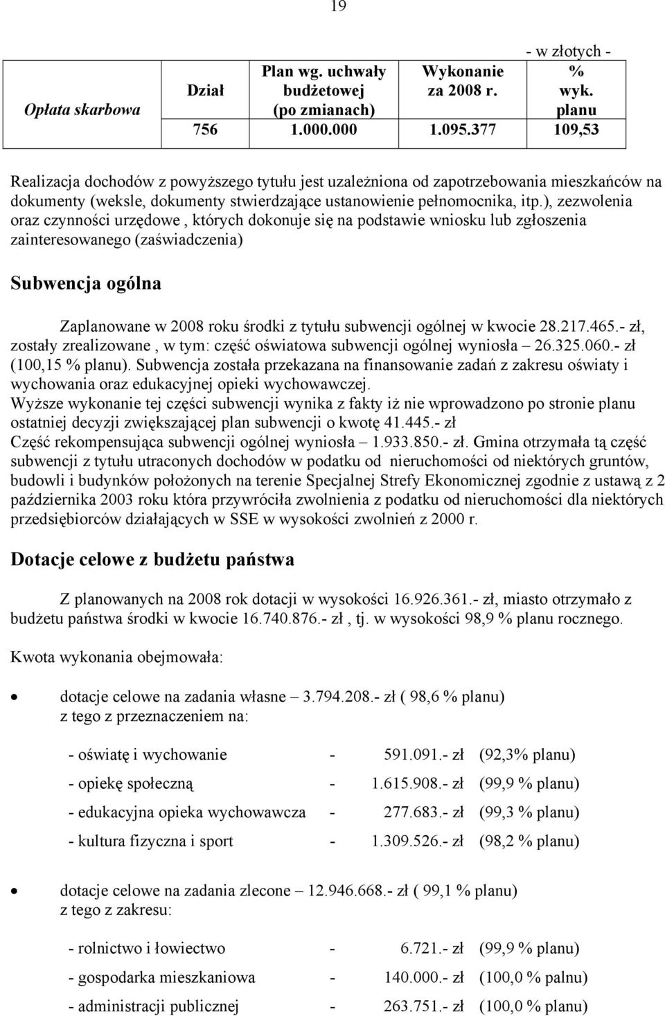 ), zezwolenia oraz czynności urzędowe, których dokonuje się na podstawie wniosku lub zgłoszenia zainteresowanego (zaświadczenia) Subwencja ogólna Zaplanowane w 2008 roku środki z tytułu subwencji