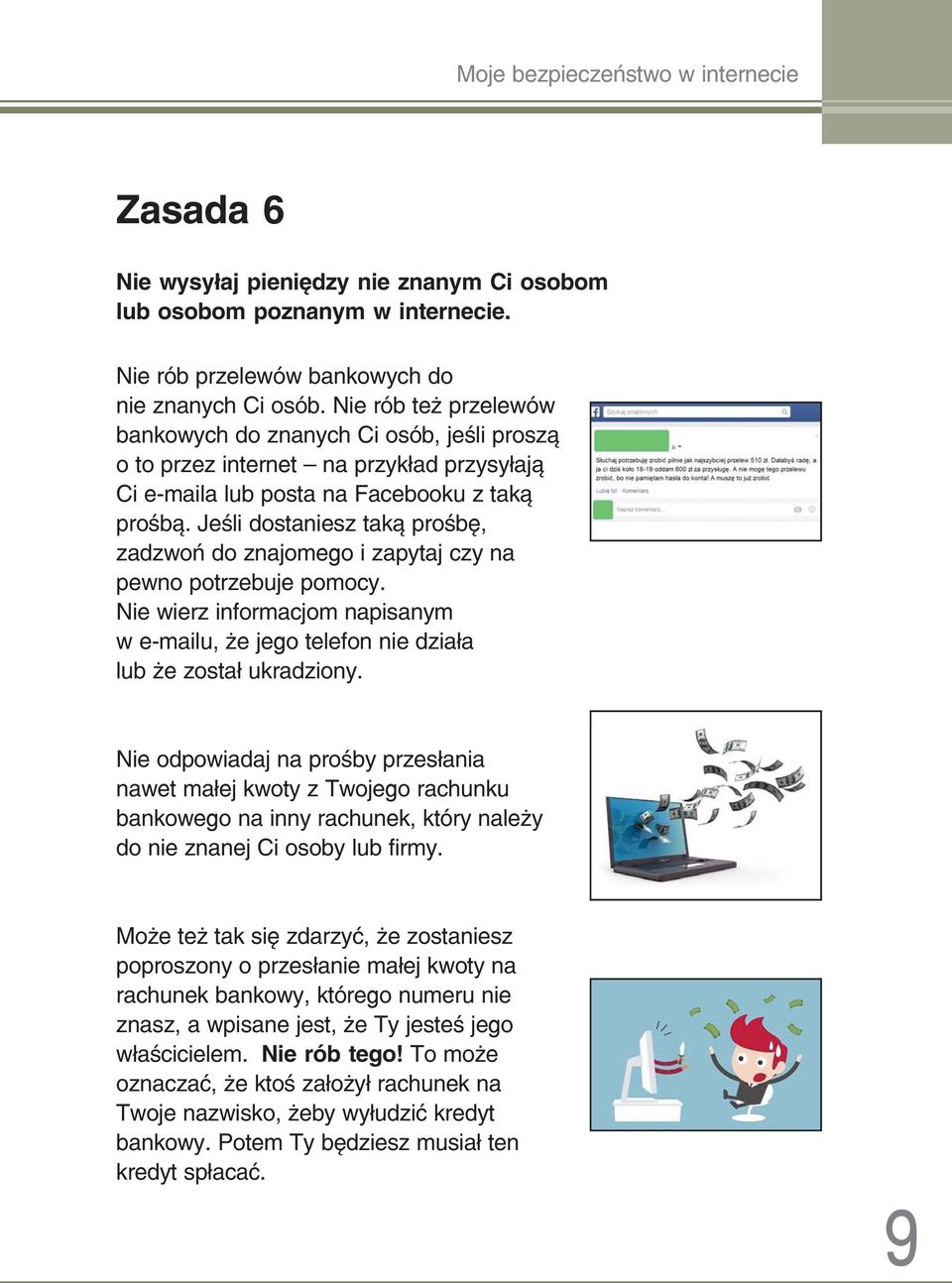 Jeśli dostaniesz taką prośbę, zadzwoń do znajomego i zapytaj czy na pewno potrzebuje pomocy. Nie wierz informacjom napisanym w e mailu, że jego telefon nie działa lub że został ukradziony.