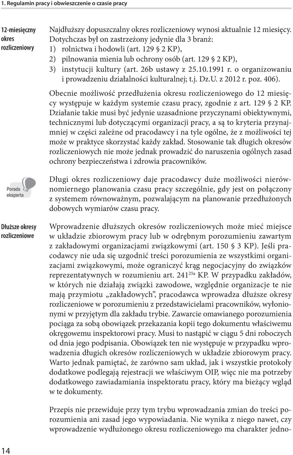 o organizowaniu i prowadzeniu działalności kulturalnej; t.j. Dz.U. z 2012 r. poz. 406).