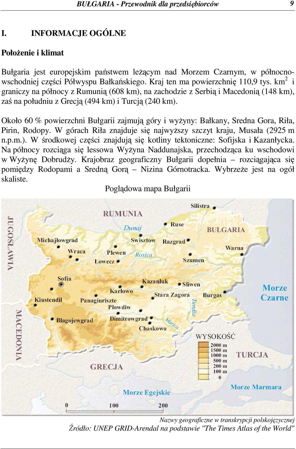 Około 60 % powierzchni Bułgarii zajmują góry i wyŝyny: Bałkany, Sredna Gora, Riła, Pirin, Rodopy. W górach Riła znajduje się najwyŝszy szczyt kraju, Musała (2925 m n.p.m.).