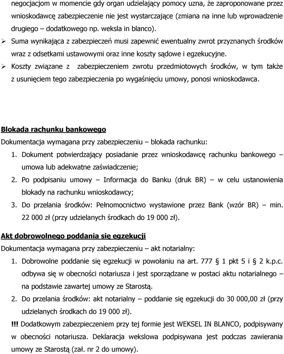 Koszty związane z zabezpieczeniem zwrotu przedmiotowych środków, w tym także z usunięciem tego zabezpieczenia po wygaśnięciu umowy, ponosi wnioskodawca.