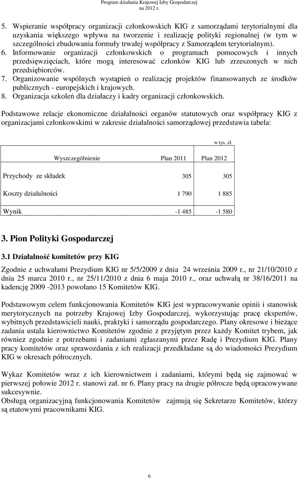 Informowanie organizacji członkowskich o programach pomocowych i innych przedsięwzięciach, które mogą interesować członków KIG lub zrzeszonych w nich przedsiębiorców. 7.