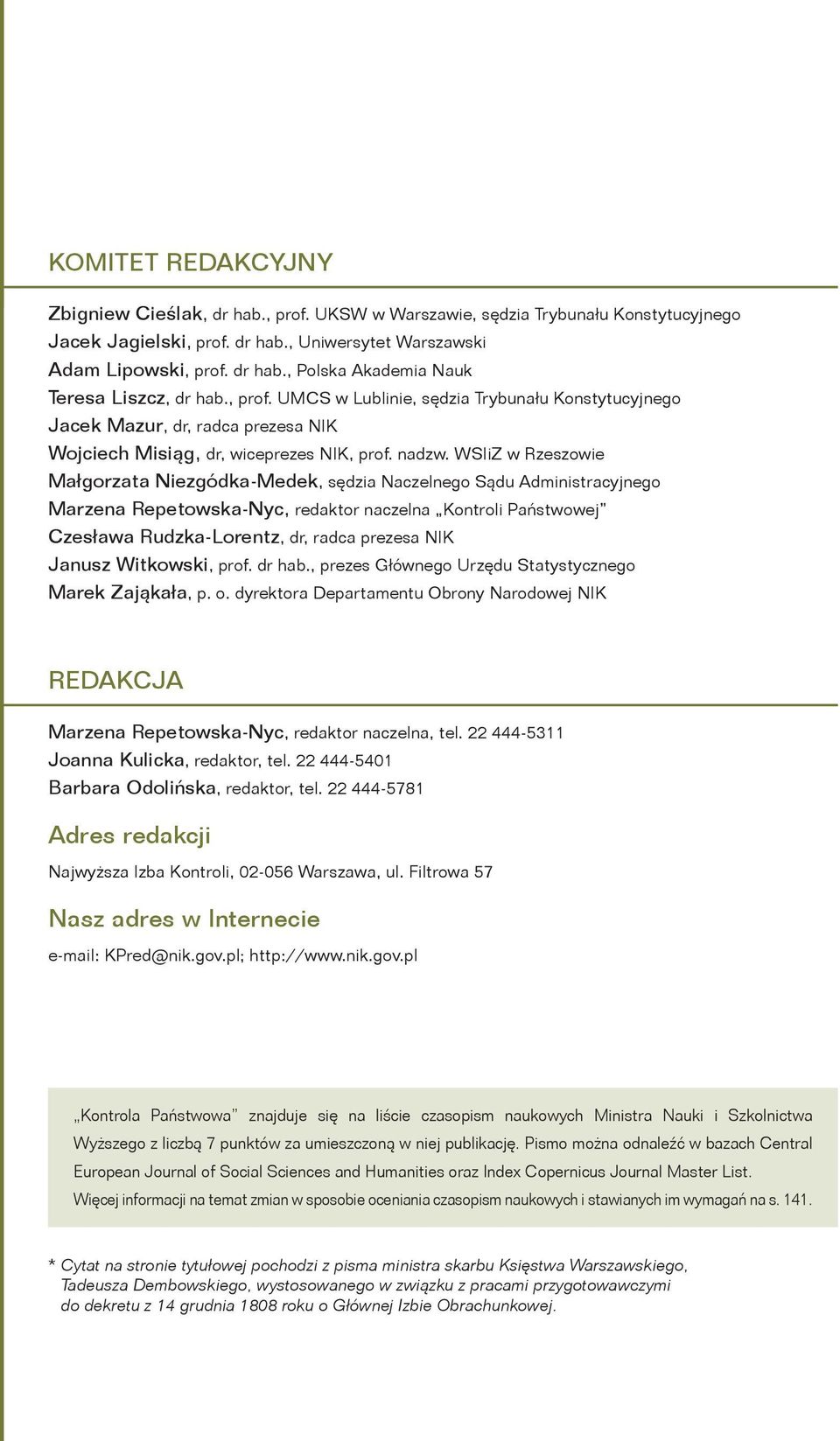 WSIiZ w Rzeszowie Małgorzata Niezgódka-Medek, sędzia Naczelnego Sądu Administracyjnego Marzena Repetowska-Nyc, redaktor naczelna Kontroli Państwowej Czesława Rudzka-Lorentz, dr, radca prezesa NIK