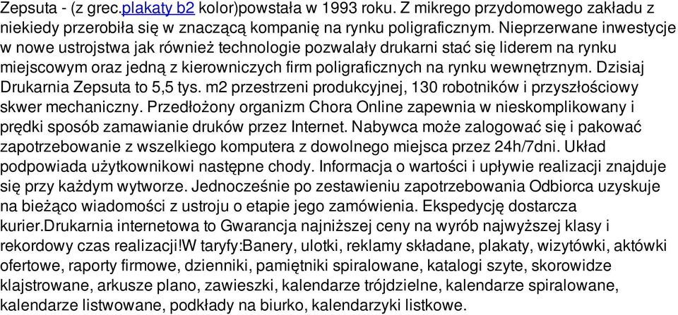 Dzisiaj Drukarnia Zepsuta to 5,5 tys. m2 przestrzeni produkcyjnej, 130 robotników i przyszłościowy skwer mechaniczny.