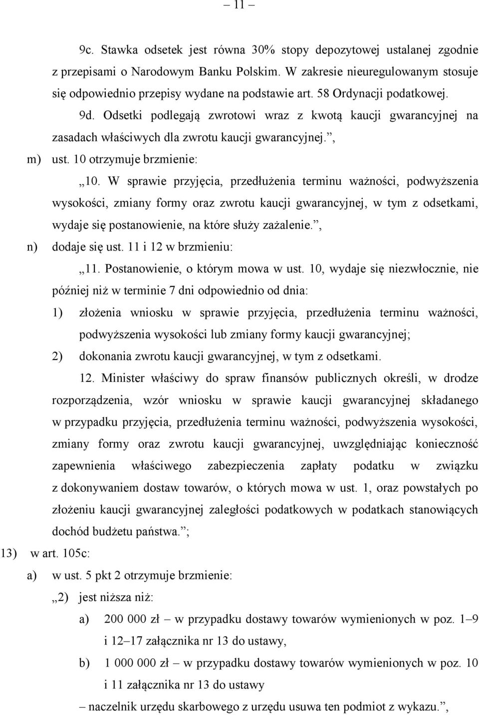 W sprawie przyjęcia, przedłużenia terminu ważności, podwyższenia wysokości, zmiany formy oraz zwrotu kaucji gwarancyjnej, w tym z odsetkami, wydaje się postanowienie, na które służy zażalenie.