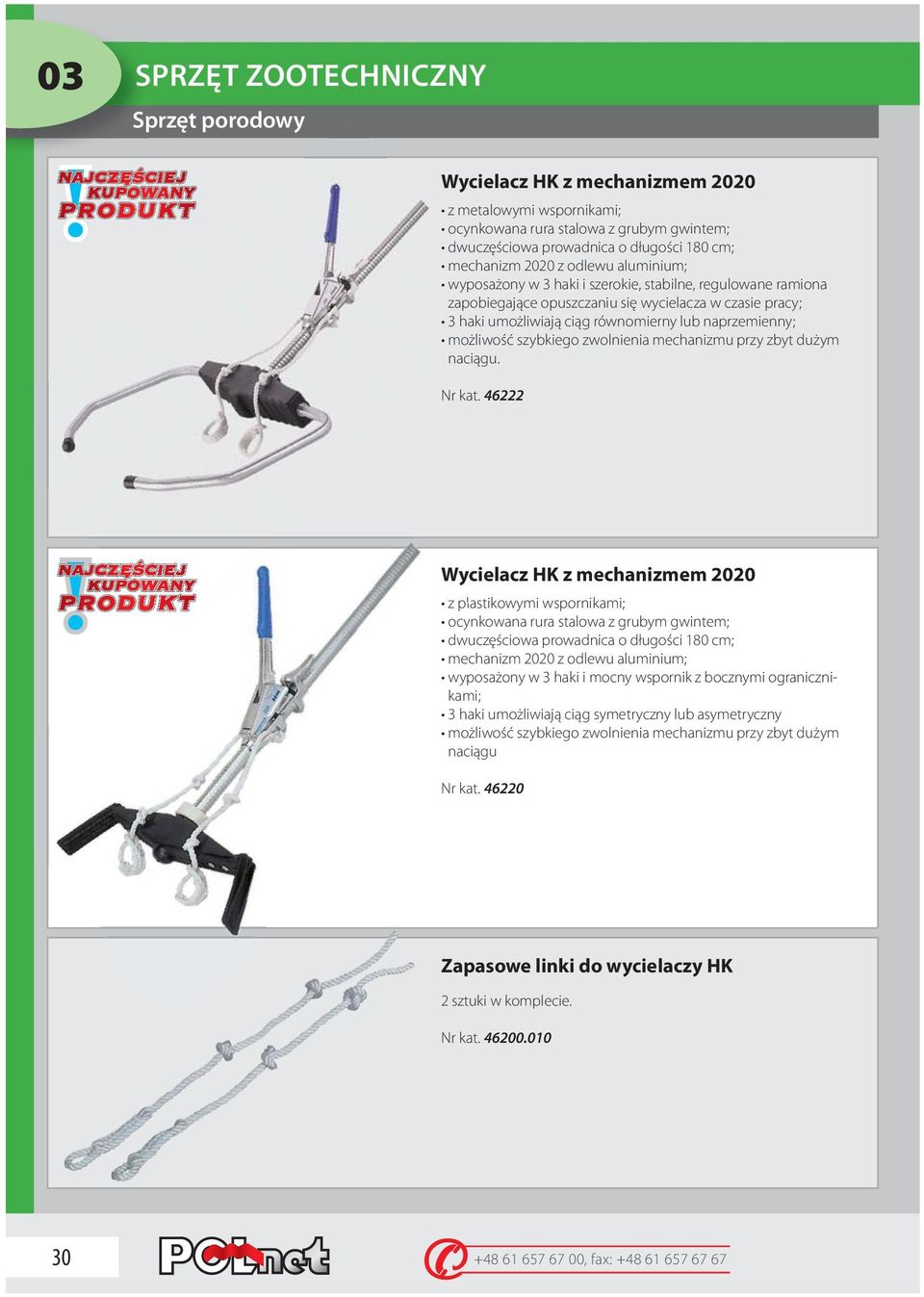 zwolnienia mechanizmu przy zbyt dużym naciągu.