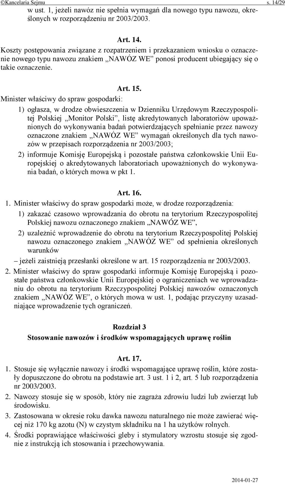 Minister właściwy do spraw gospodarki: 1) ogłasza, w drodze obwieszczenia w Dzienniku Urzędowym Rzeczypospolitej Polskiej Monitor Polski, listę akredytowanych laboratoriów upoważnionych do