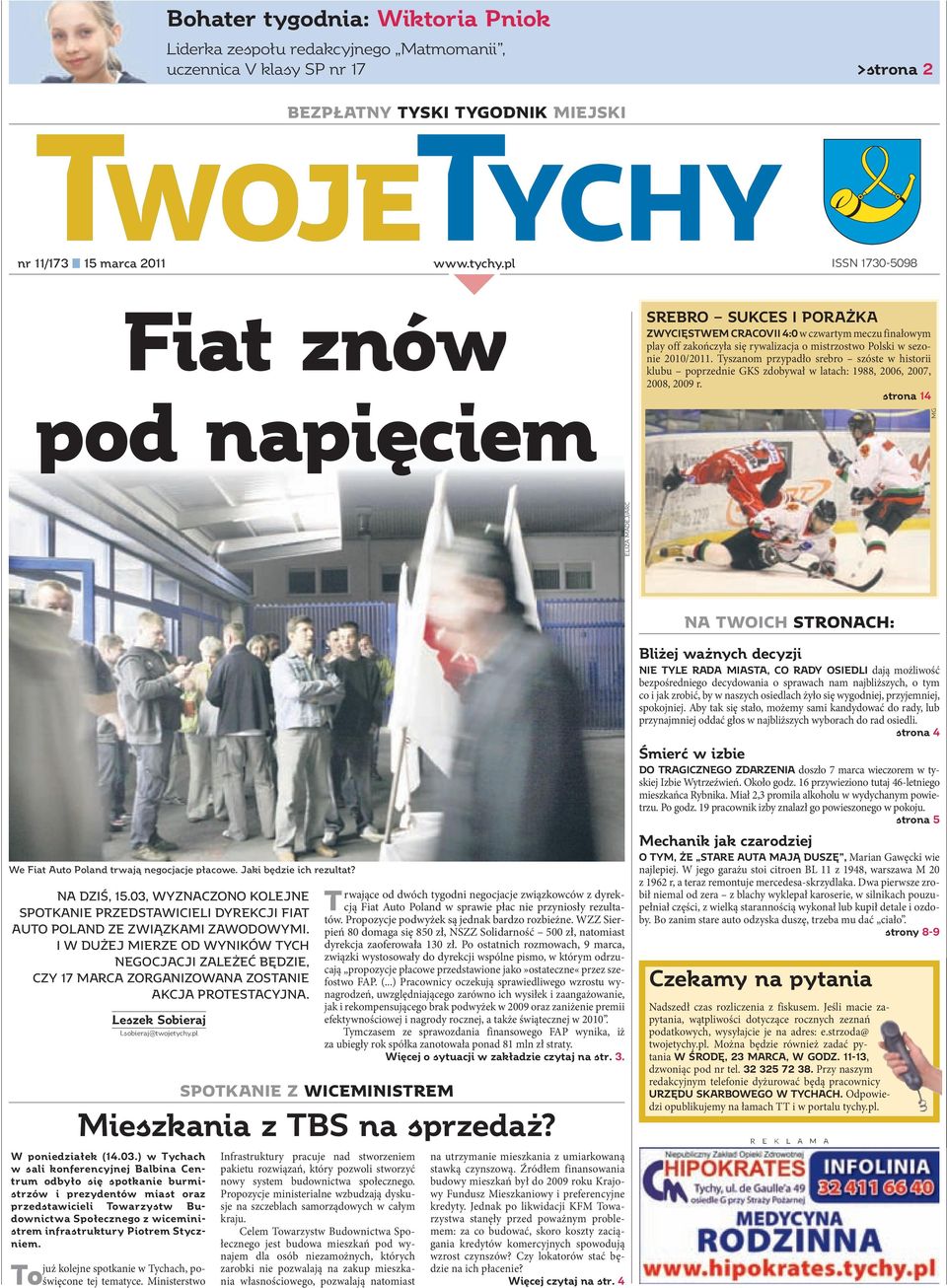 2010/2011. Tyszanom przypadło srebro szóste w historii klubu poprzednie GKS zdobywał w latach: 1988, 2006, 2007, 2008, 2009 r.