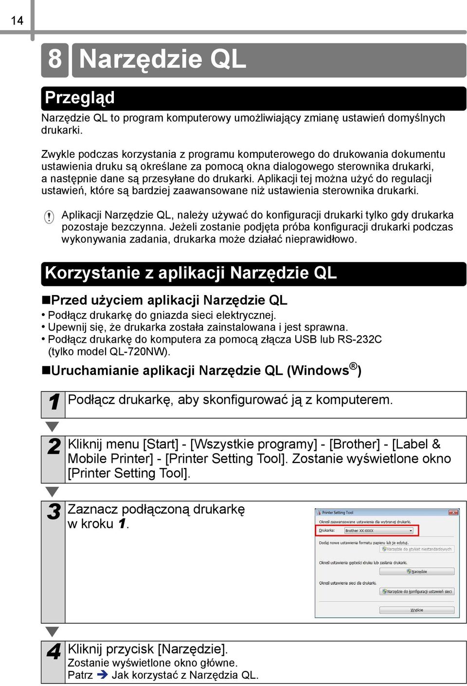 Aplikacji tej można użyć do regulacji ustawień, które są bardziej zaawansowane niż ustawienia sterownika drukarki.