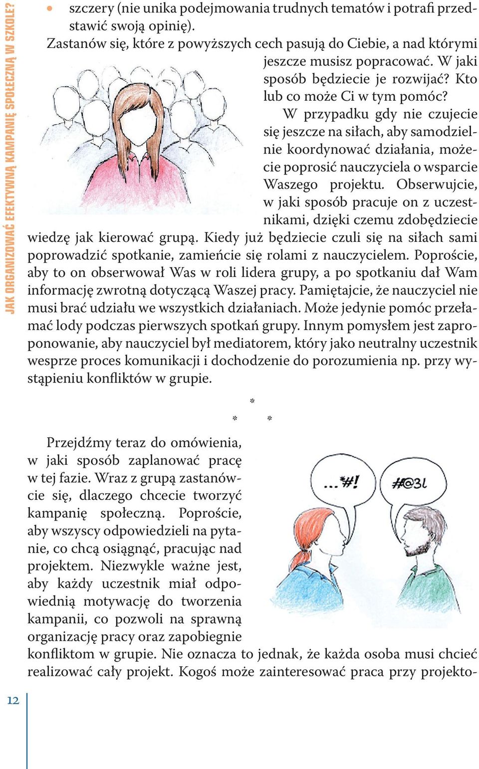 W przypadku gdy nie czujecie się jeszcze na siłach, aby samodzielnie koordynować działania, możecie poprosić nauczyciela o wsparcie Waszego projektu.