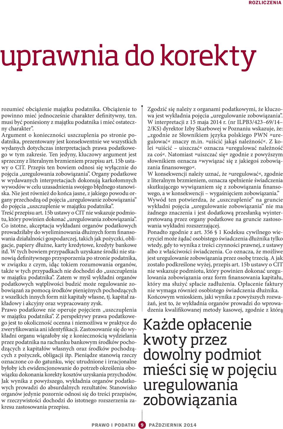 Argument o konieczności uszczuplenia po stronie podatnika, prezentowany jest konsekwentnie we wszystkich wydanych dotychczas interpretacjach prawa podatkowego w tym zakresie.