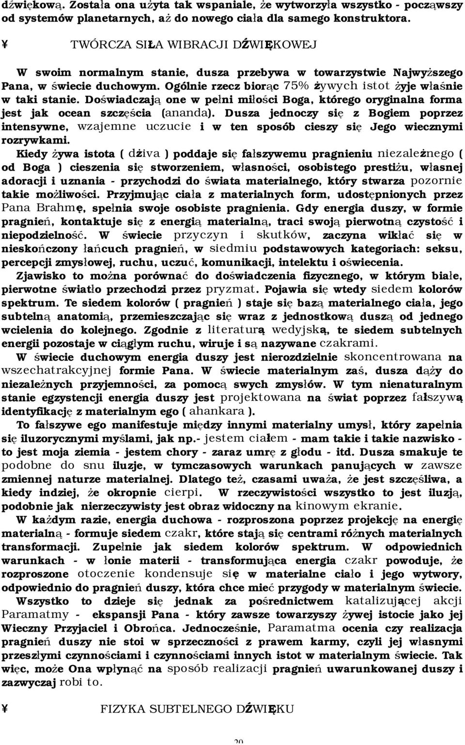 Doświadczają one w pełni miłości Boga, którego oryginalna forma jest jak ocean szczęścia (ananda).