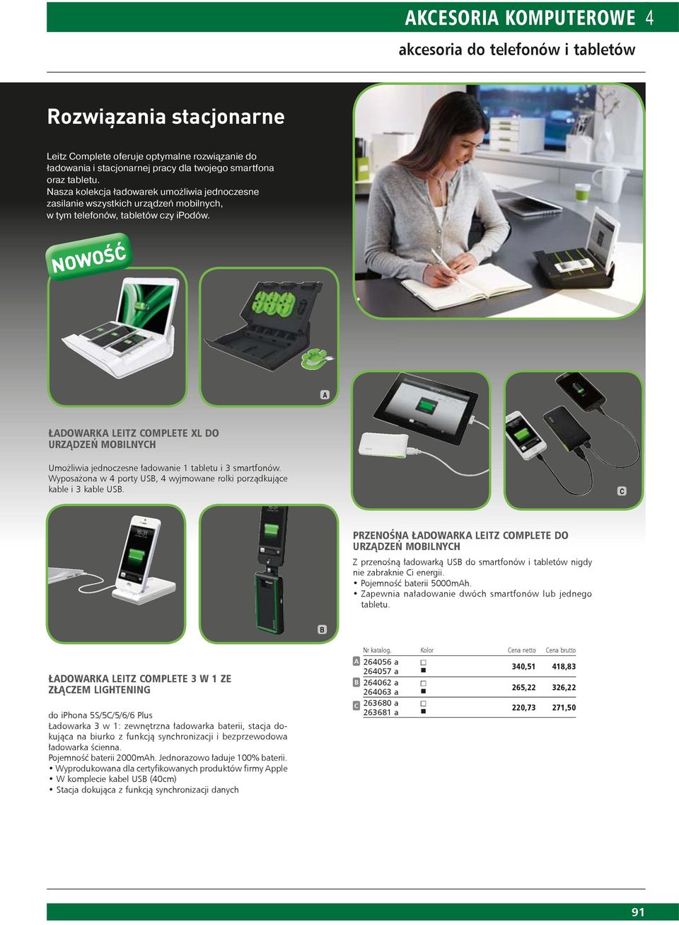 A ŁADOWARKA LEITZ COMPLETE XL DO URZĄDZEŃ MOBILNYCH Umożliwia jednoczesne ładowanie 1 tabletu i 3 smartfonów. Wyposażona w 4 porty USB, 4 wyjmowane rolki porządkujące kable i 3 kable USB.