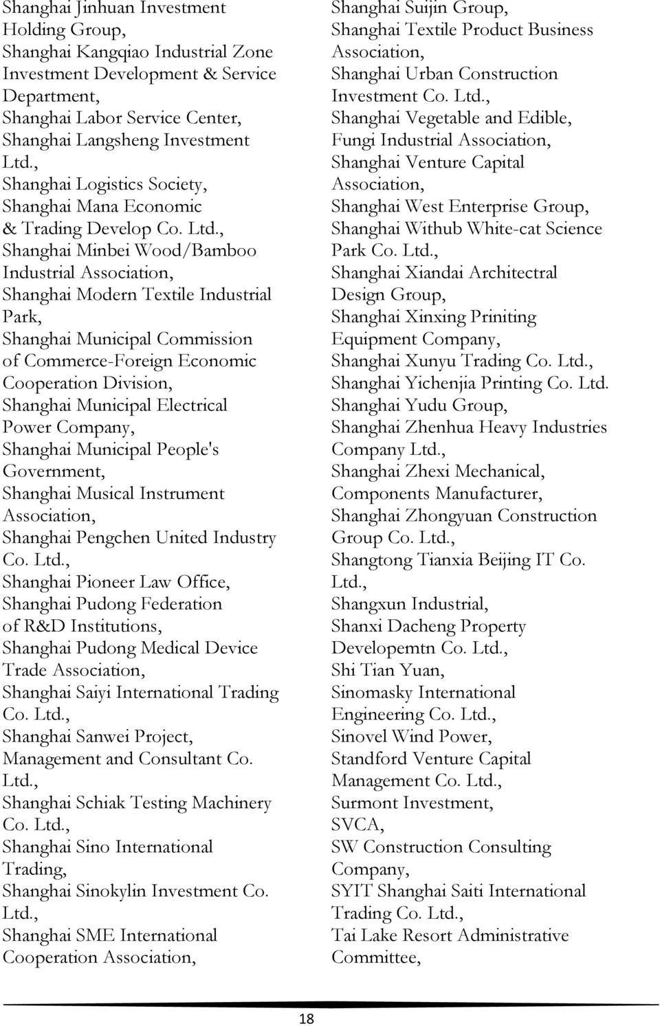 Commerce-Foreign Economic Cooperation Division, Shanghai Municipal Electrical Power Company, Shanghai Municipal People's Government, Shanghai Musical Instrument Association, Shanghai Pengchen United