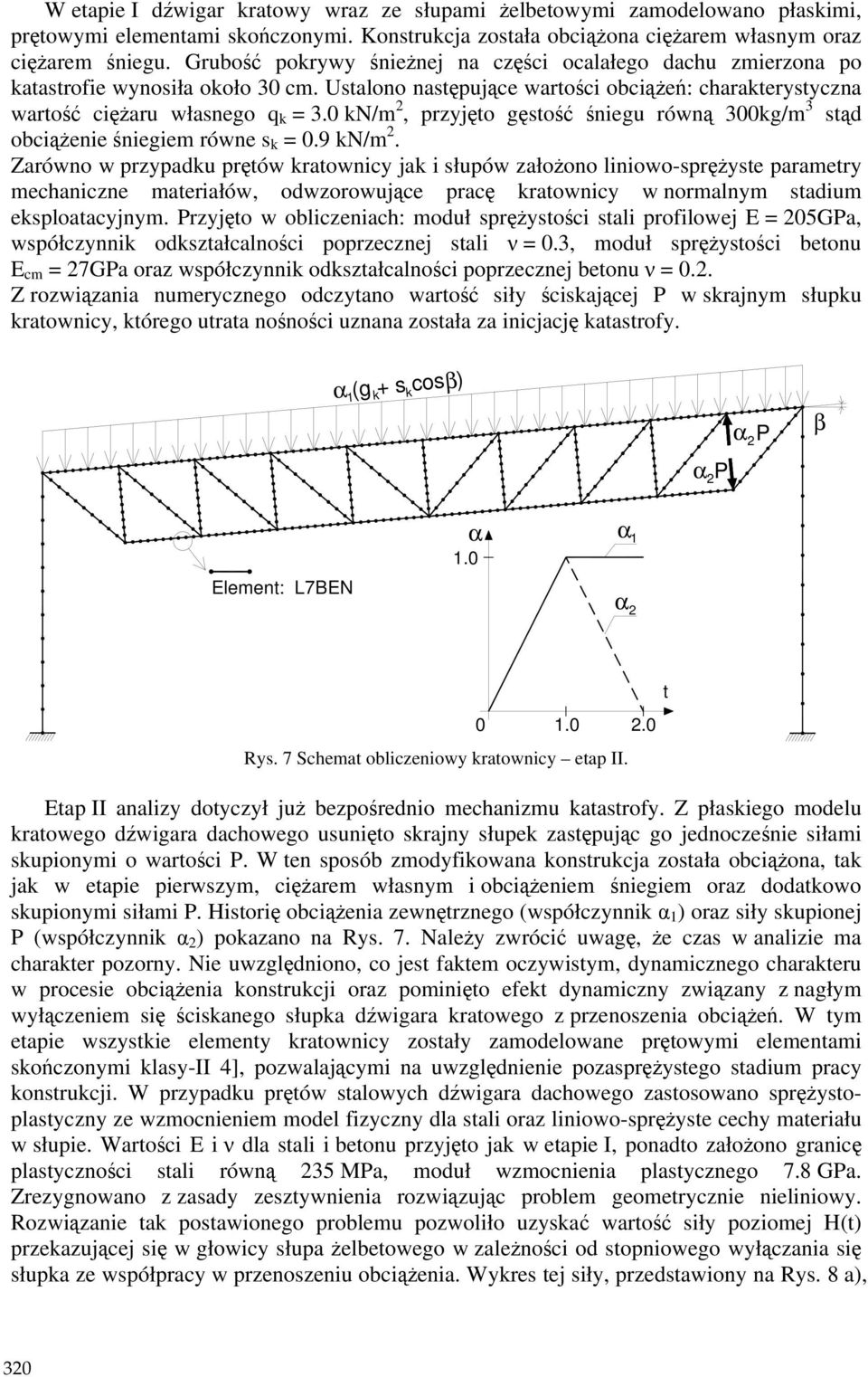 0 kn/m 2, przyjęto gęstość śniegu równą 300kg/m 3 stąd obciąŝenie śniegiem równe s k = 0.9 kn/m 2.