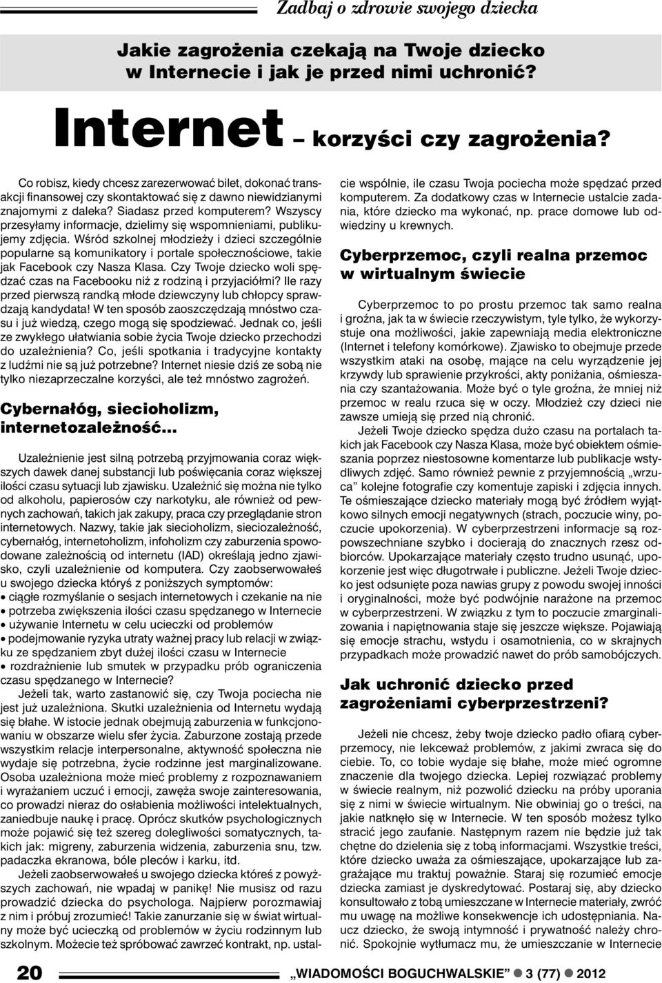 Wszyscy przesyłamy informacje, dzielimy się wspomnieniami, publikujemy zdjęcia.