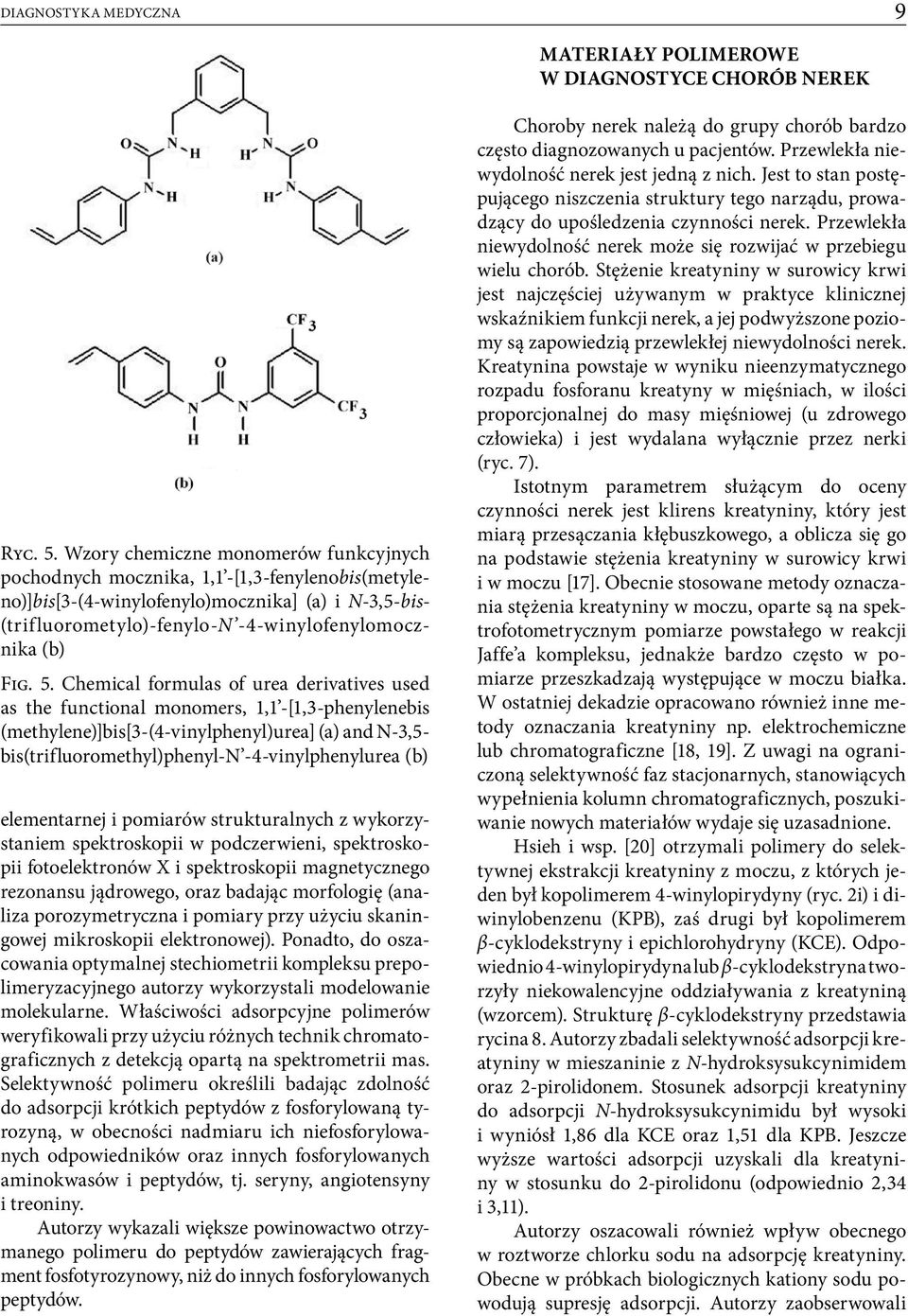 5. Chemical formulas of urea derivatives used as the functional monomers, 1,1 -[1,3-phenylenebis (methylene)]bis[3-(4-vinylphenyl)urea] (a) and N-3,5- bis(trifluoromethyl)phenyl-n -4-vinylphenylurea