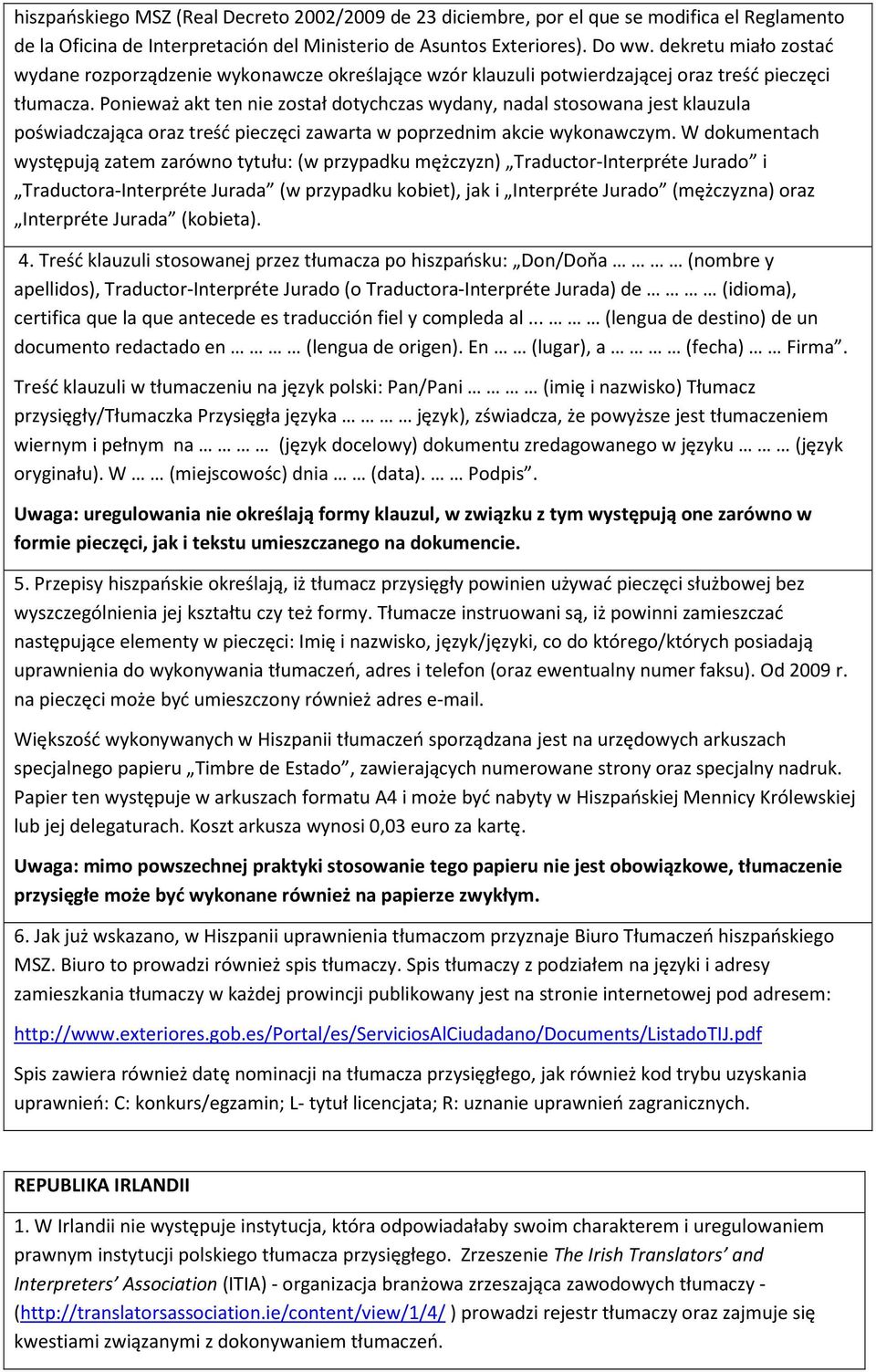 Ponieważ akt ten nie został dotychczas wydany, nadal stosowana jest klauzula poświadczająca oraz treść pieczęci zawarta w poprzednim akcie wykonawczym.