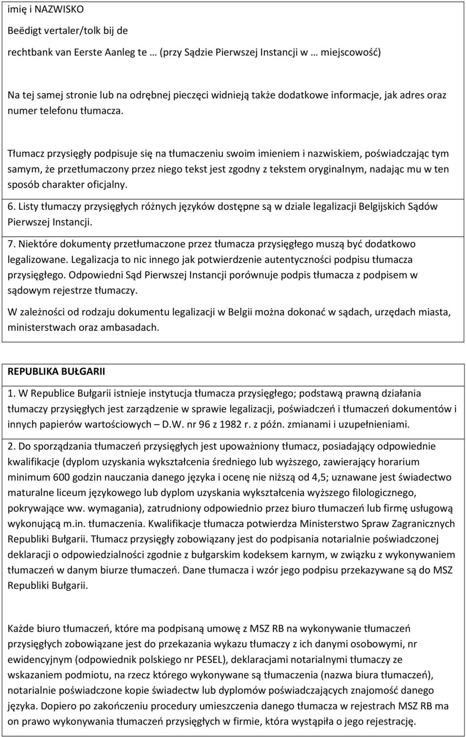 Tłumacz przysięgły podpisuje się na tłumaczeniu swoim imieniem i nazwiskiem, poświadczając tym samym, że przetłumaczony przez niego tekst jest zgodny z tekstem oryginalnym, nadając mu w ten sposób