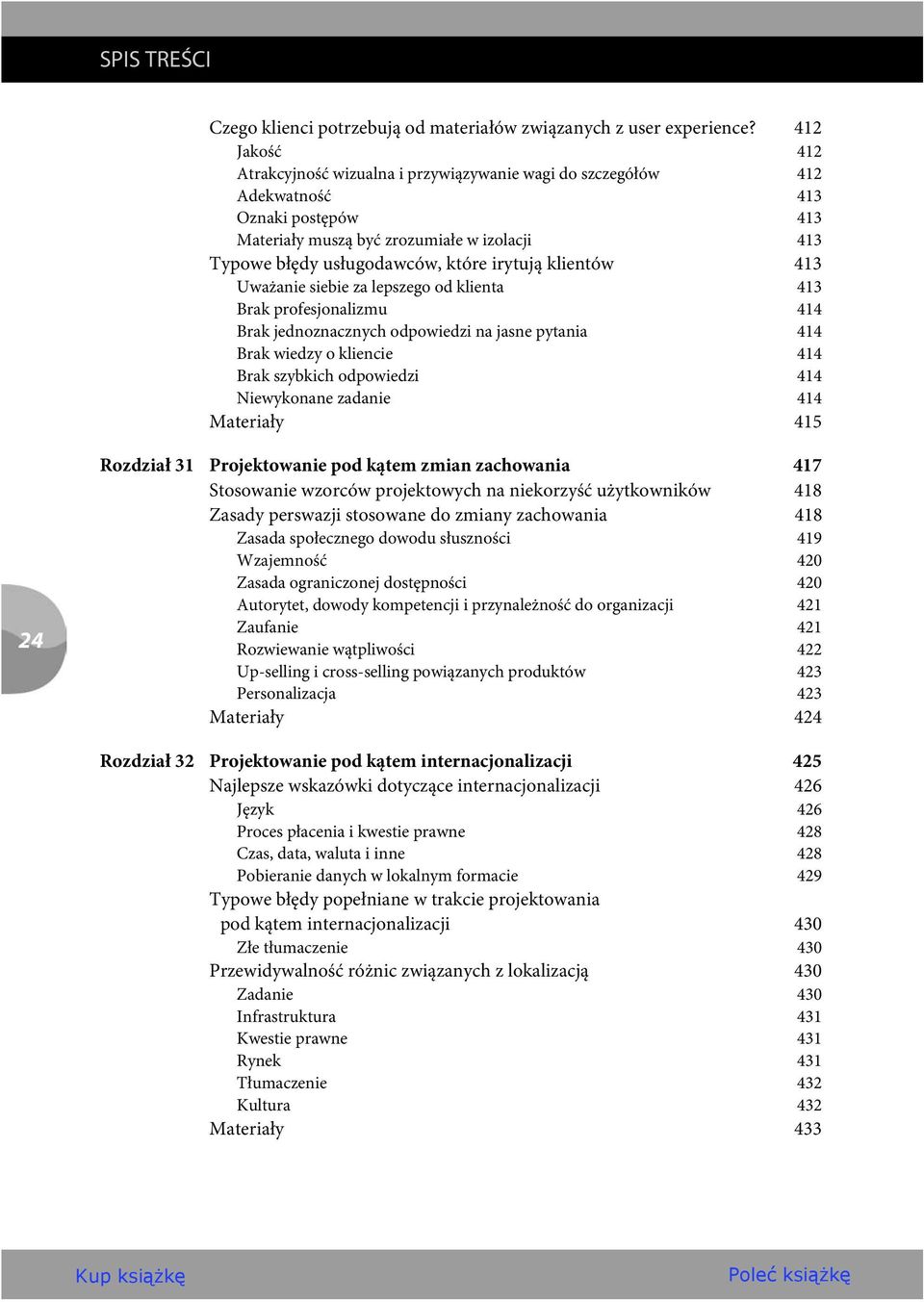 klientów 413 Uważanie siebie za lepszego od klienta 413 Brak profesjonalizmu 414 Brak jednoznacznych odpowiedzi na jasne pytania 414 Brak wiedzy o kliencie 414 Brak szybkich odpowiedzi 414