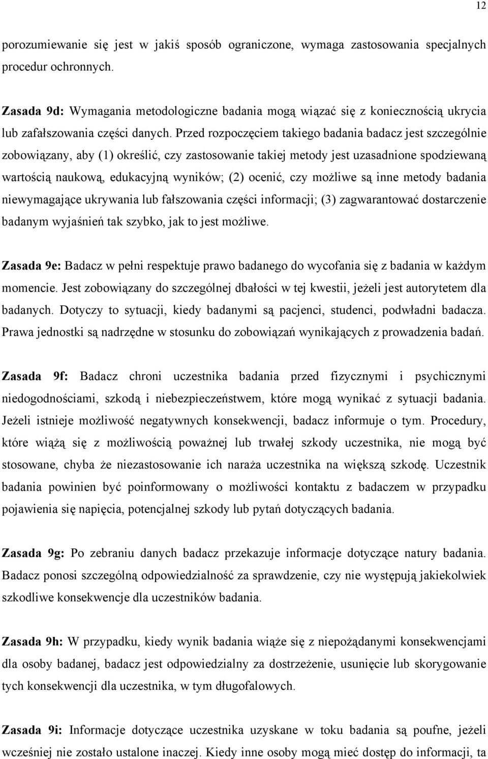 Przed rozpoczęciem takiego badania badacz jest szczególnie zobowiązany, aby (1) określić, czy zastosowanie takiej metody jest uzasadnione spodziewaną wartością naukową, edukacyjną wyników; (2)