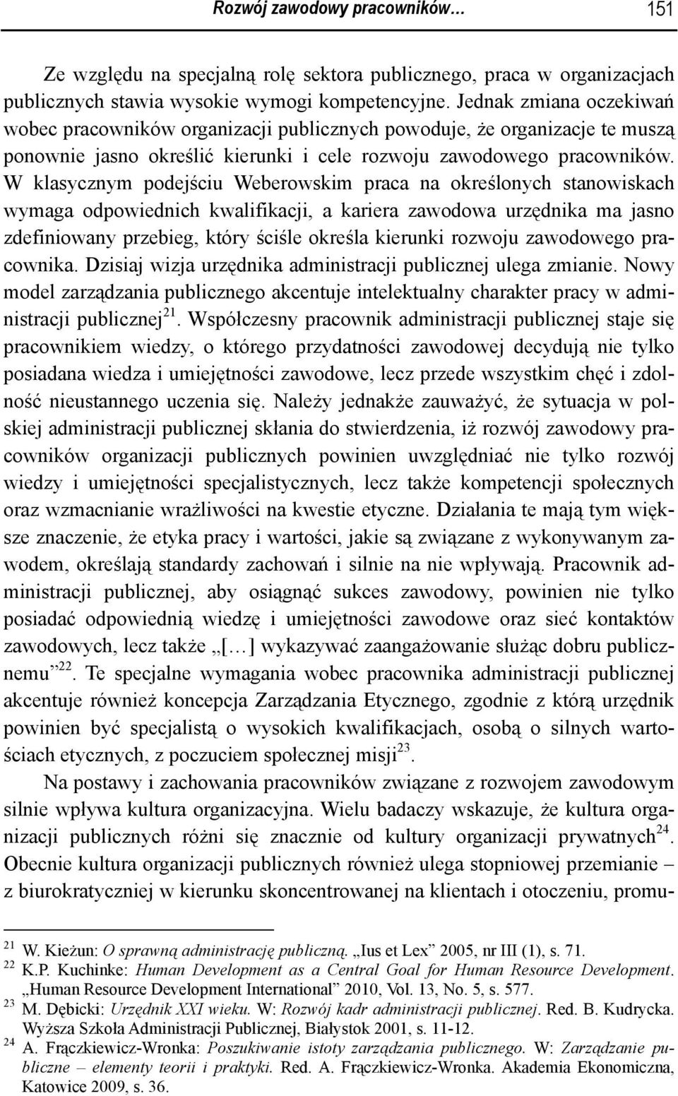 W klasycznym podejściu Weberowskim praca na określonych stanowiskach wymaga odpowiednich kwalifikacji, a kariera zawodowa urzędnika ma jasno zdefiniowany przebieg, który ściśle określa kierunki