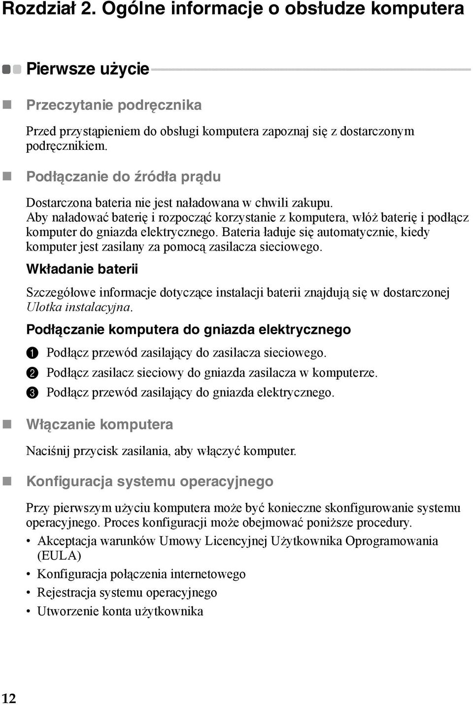 - - - - - - - - - - - - - - - - Przeczytanie podręcznika Przed przystąpieniem do obsługi komputera zapoznaj się z dostarczonym podręcznikiem.