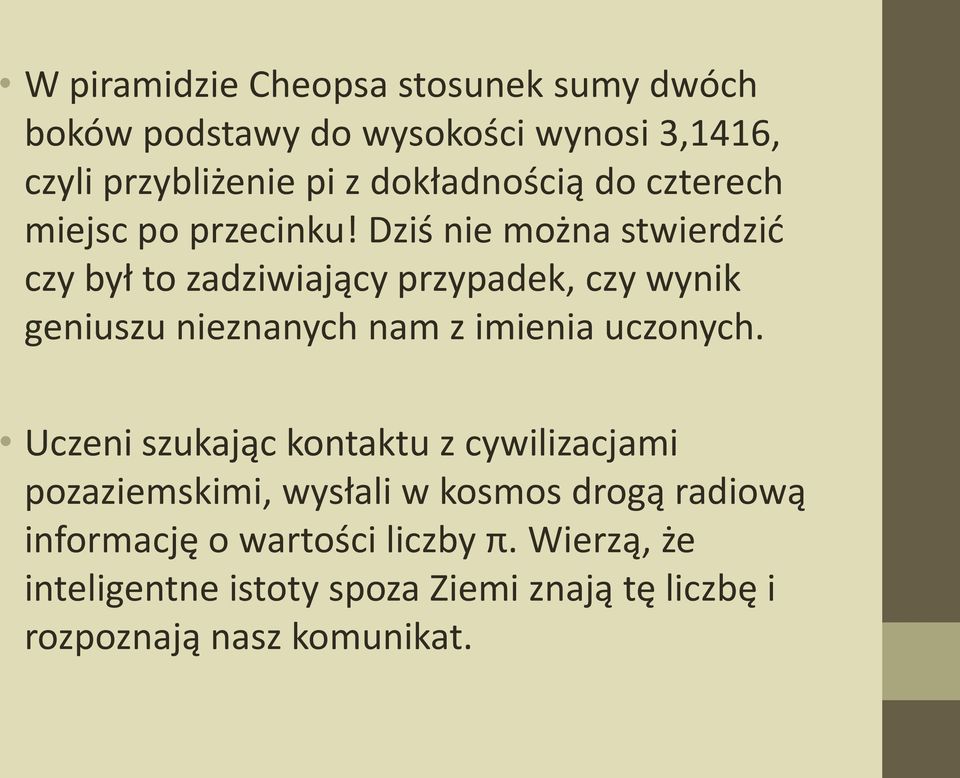 Dziś nie można stwierdzić czy był to zadziwiający przypadek, czy wynik geniuszu nieznanych nam z imienia uczonych.