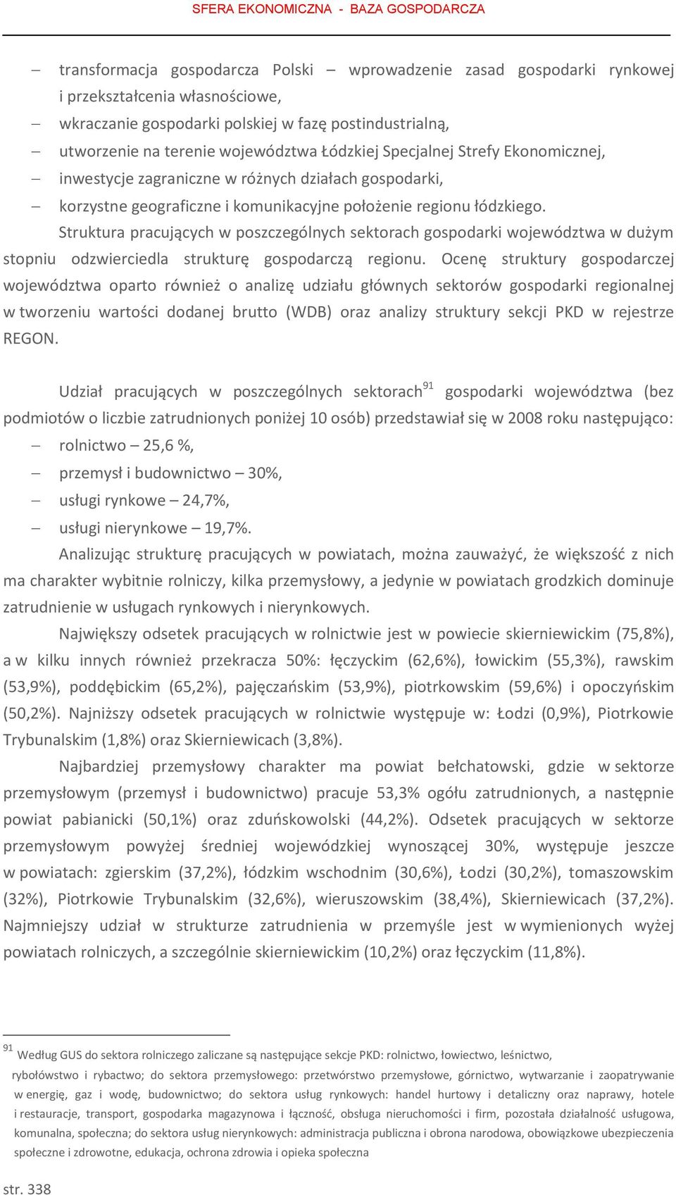 Struktura pracujących w poszczególnych sektorach gospodarki województwa w dużym stopniu odzwierciedla strukturę gospodarczą regionu.