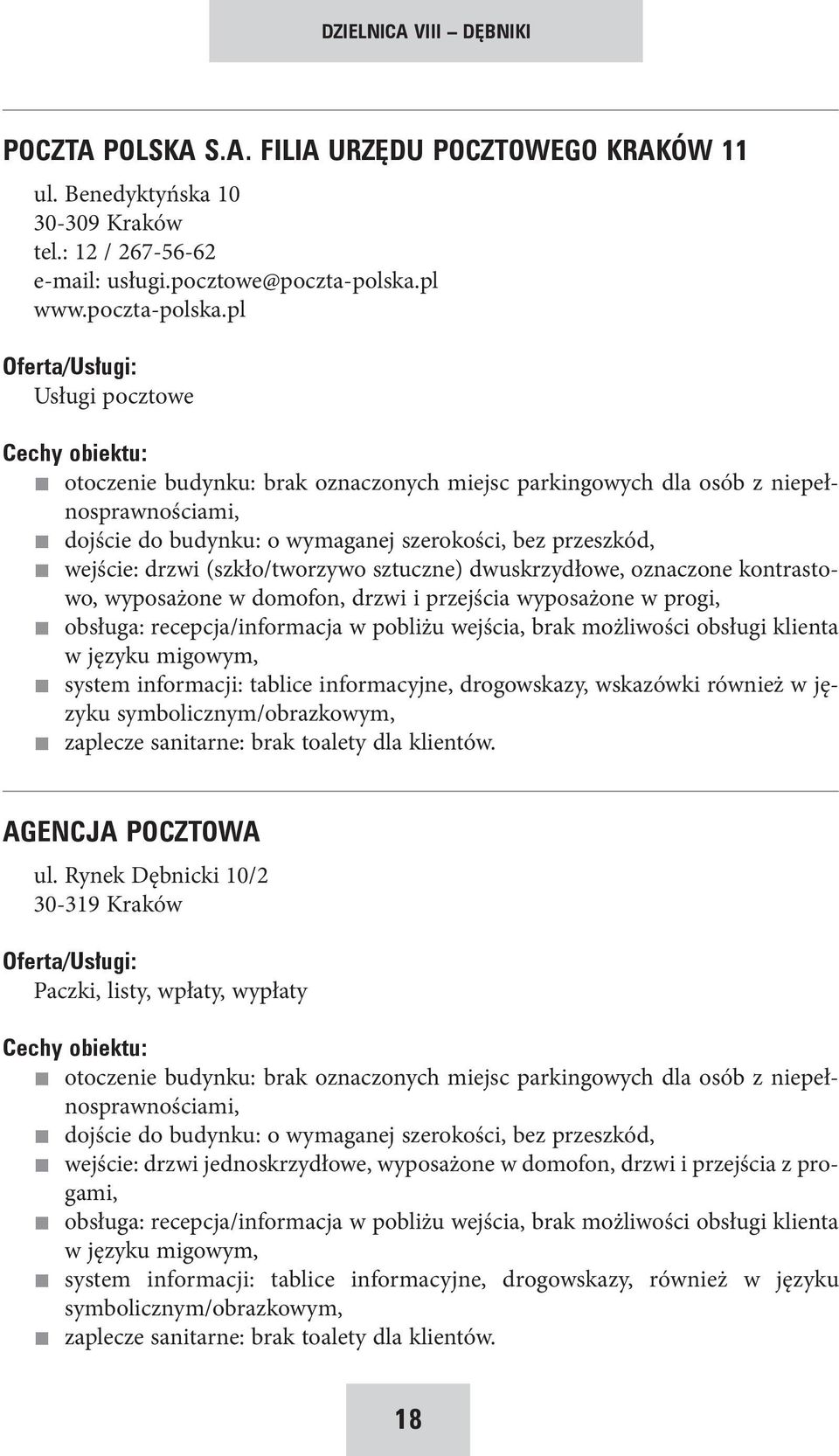 pl Usługi pocztowe dojście do budynku: o wymaganej szerokości, bez przeszkód, wejście: drzwi (szkło/tworzywo sztuczne) dwuskrzydłowe, oznaczone kontrastowo, wyposażone w domofon, drzwi i przejścia