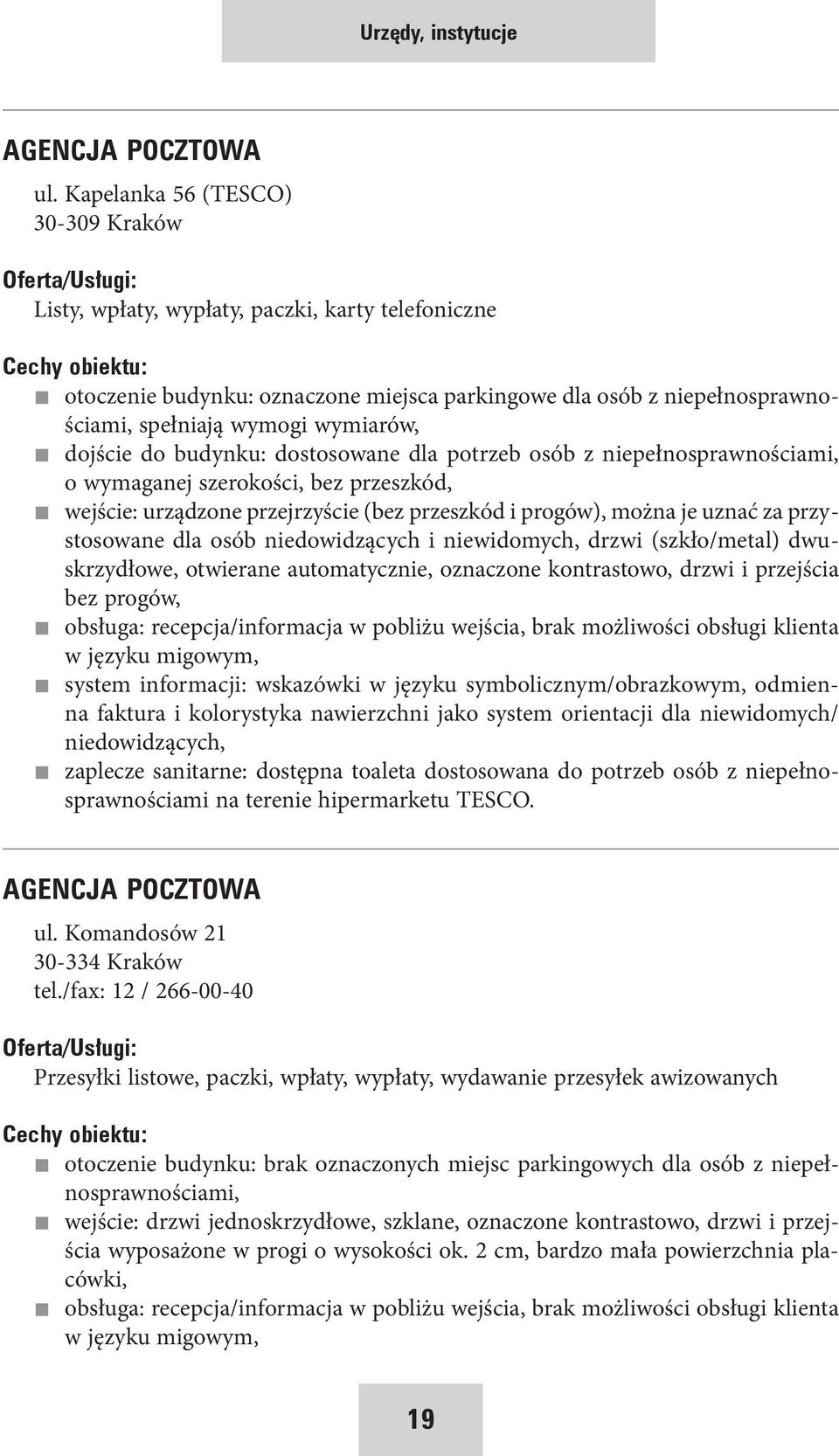 dojście do budynku: dostosowane dla potrzeb osób z niepełnosprawnościami, o wymaganej szerokości, bez przeszkód, przystosowane dla osób niedowidzących i niewidomych, drzwi (szkło/metal)